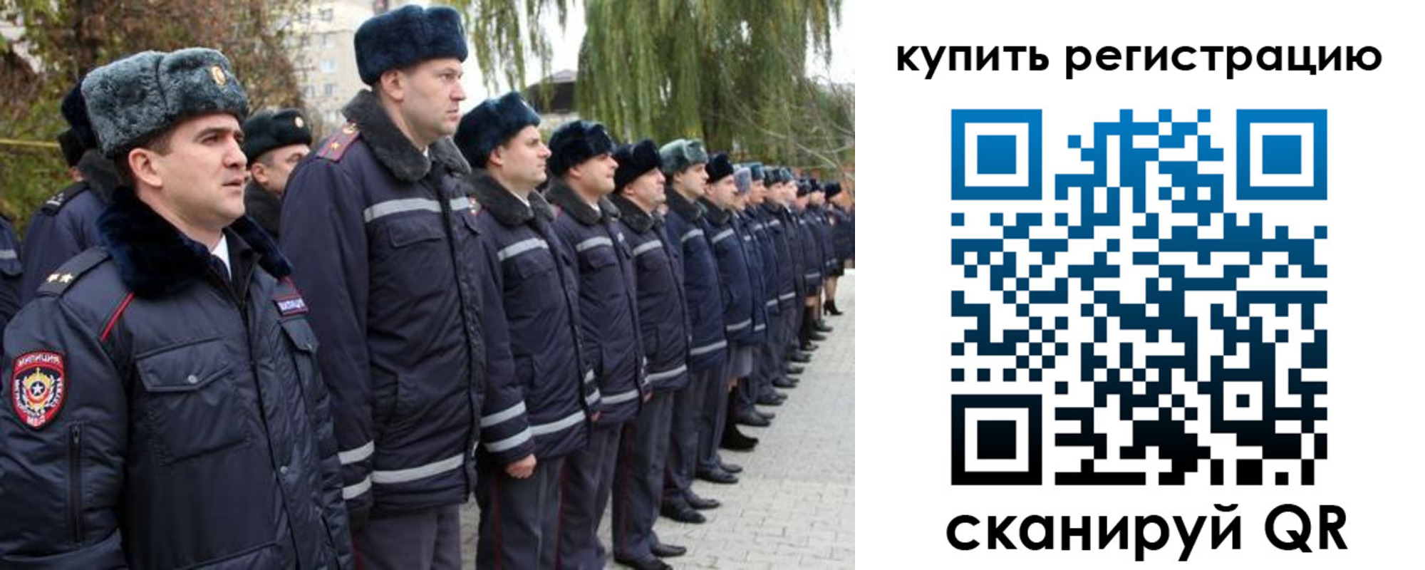 найти адрес прописки в Хабаровске